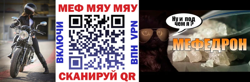 Купить закладку Ярцево Марихуана  Alpha PVP  Гашиш 