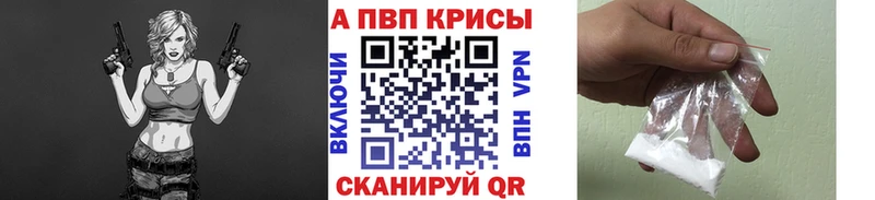Alpha PVP VHQ  даркнет сайт  Ярцево 