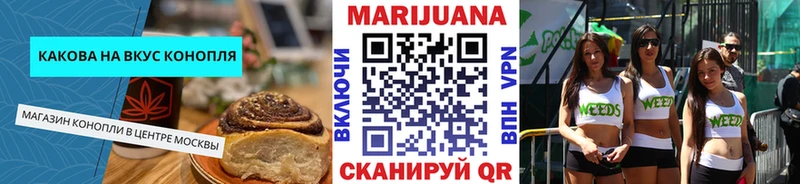 как найти Ярцево Еда ТГК марихуана