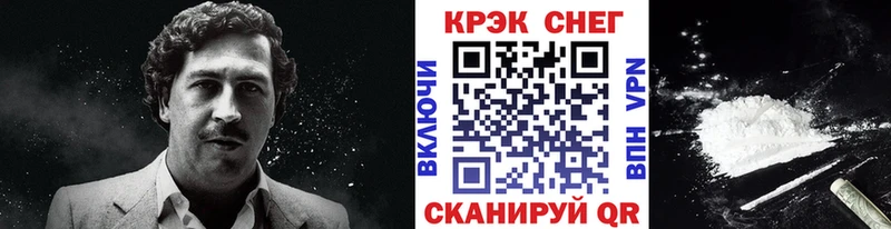 Кокаин Columbia blacksprut как зайти Ярцево