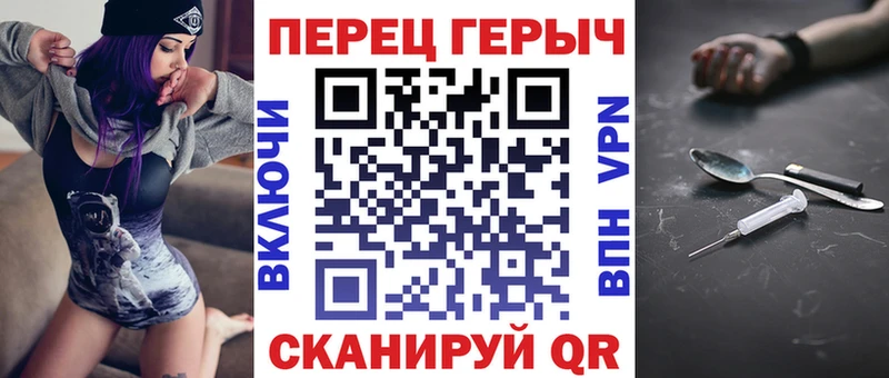 ГЕРОИН афганец  где можно купить наркотик  Ярцево 