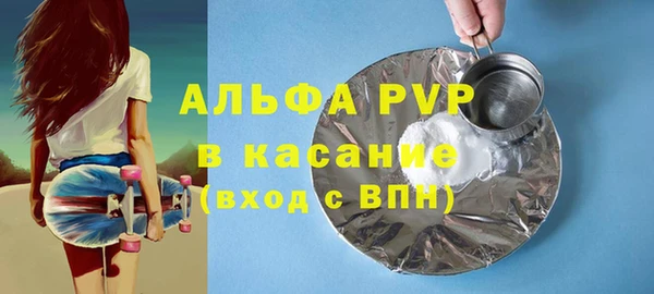 шишки Алзамай