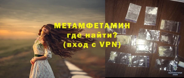 ГАЛЛЮЦИНОГЕННЫЕ ГРИБЫ Мегион