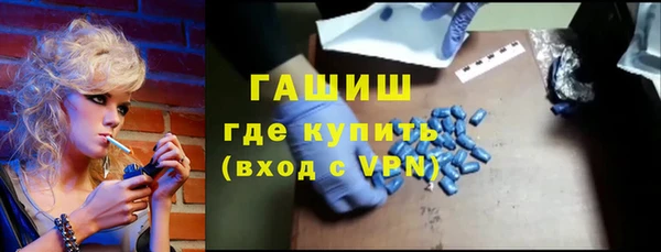 spice Медногорск