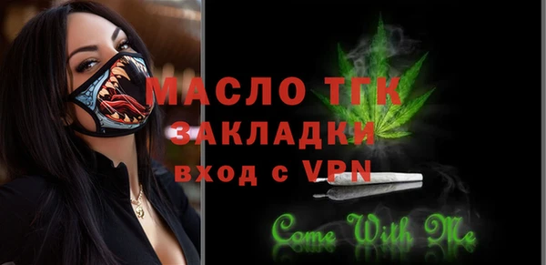 бутират Медвежьегорск