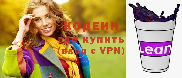 ГАЛЛЮЦИНОГЕННЫЕ ГРИБЫ Мегион