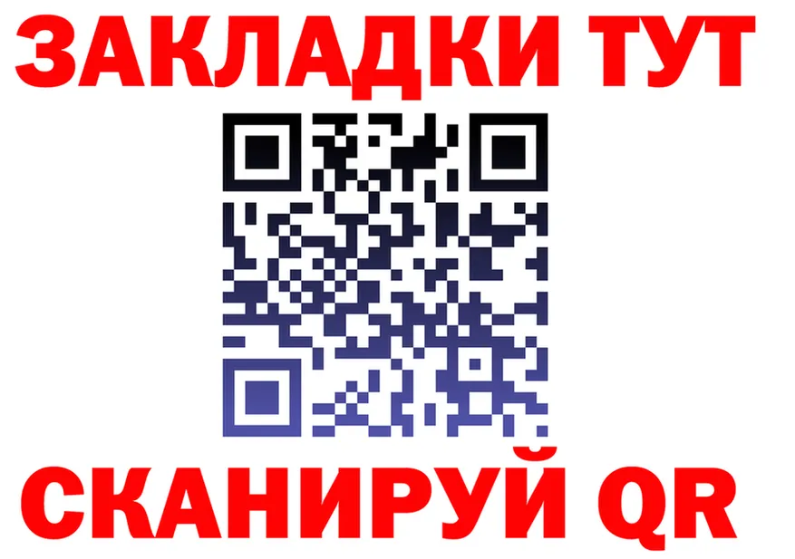 Продажа наркотиков  формула Ярцево