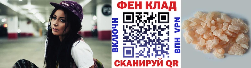 KRAKEN ONION  Ярцево  Первитин кристалл 