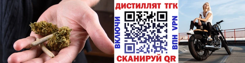 Дистиллят ТГК вейп  даркнет какой сайт  Ярцево  купить наркотик 